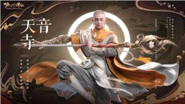 起点战神天龙八部私服